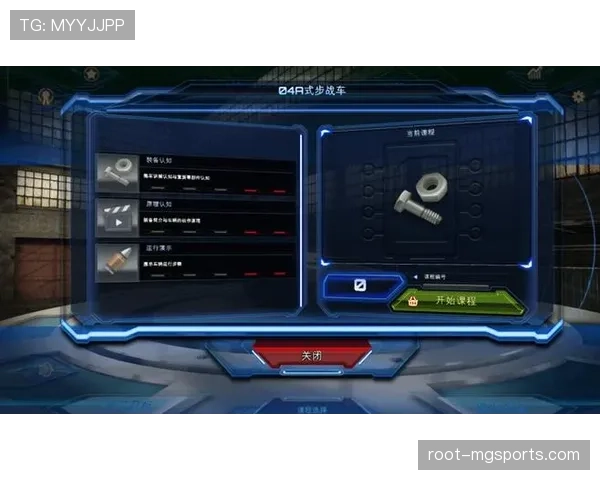 VR训练系统帮助运动员模拟比赛场景 适应能力增强