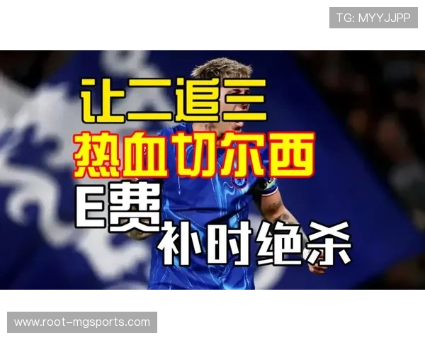 恩佐绝杀展现领袖气质 成切尔西逆转西汉姆联关键先生 恩佐绝杀展现领袖气质 成切尔西逆转西汉姆联关键先生